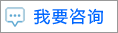 在线订购